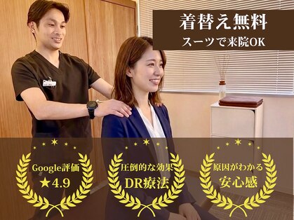 ゼン骨盤整体院(ZEN骨盤整体院)の写真