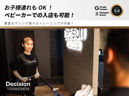 ディシジョン(Decision)の写真