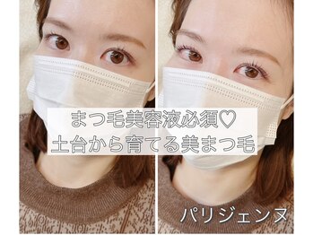 アイル 八戸店(I’LL)の写真/《根元から立ち上げor毛先までカール》お好みで選択♪パリジェンヌ¥4983◆naturalで旬なお顔に近づける♪