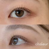 シャルール バイ ヴァーブ(chaleur by VAAB)