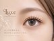 リュクス 蒲田店(Luxe)の写真/自まつ毛を最大限に長く魅せるパリジェンヌで垢抜け♪お客様の目元に合わせた似合わせまつげパーマも人気★