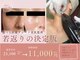 ミロク(369)の写真