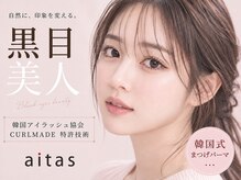 アイタス 千葉店(aitas)