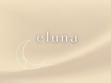 エルナ 天神大名店(eluna)/似合わせ眉毛＆まつ毛パーマ専門