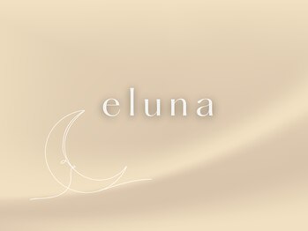 エルナ 天神大名店(eluna)/似合わせ眉毛＆まつ毛パーマ専門