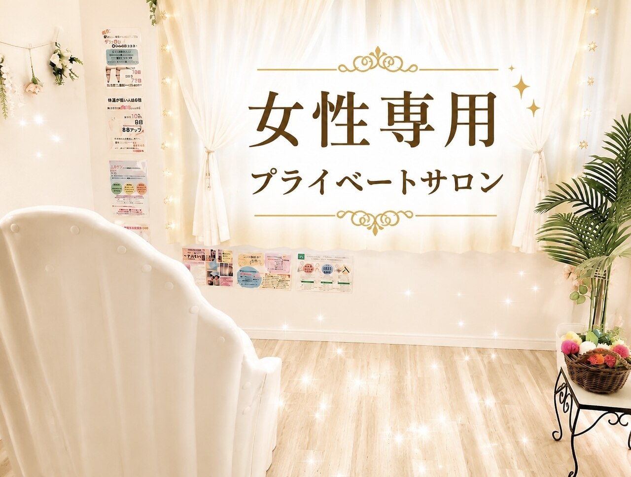 ヨサパーク カルド 博多駅東店(YOSA PARK CALDO)｜ホットペッパー