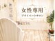 ヨサパーク カルド 博多駅東店(YOSA PARK CALDO)の写真