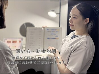 アンリミット 新宿三丁目店(Une limit)/【1人1人に合わせた通い方♪】