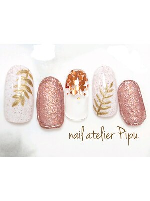 nail atelier pipu 【ピプ】