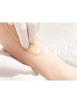 デリケート部分の脱毛/Vライン/VIO