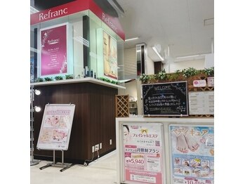 ルフラン 津田沼店(Refranc)(千葉県習志野市)