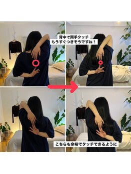 リリーボワ(LillyBois)/肩甲骨はがしビフォーアフター