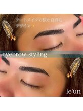 ルアン 六本木店/メンズ美眉毛スタイリング