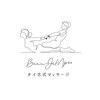 バーンジャンピー(Baan JuMpee)のお店ロゴ