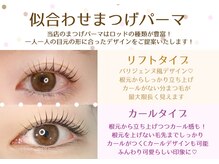 ロゼミューズピュア(ROSE MUSE pure)