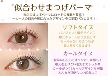 ロゼミューズピュア(ROSE MUSE pure)