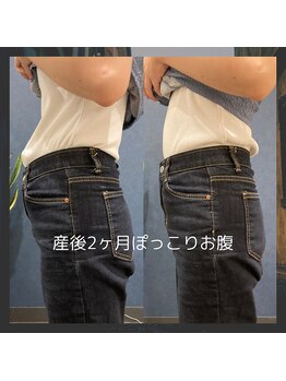 キートス(Kiitos)/産後ダイエット