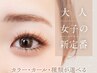 【圧倒的持続力☆LEDフラット】フラットラッシュ・ブラウンもOK♪160本￥9500