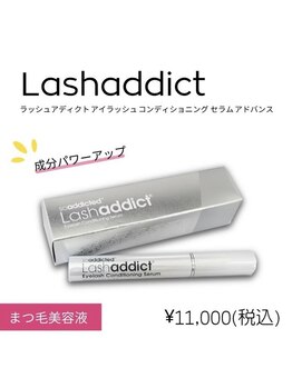 ラヴォール 天王寺アポロ店(Lovall)/ラッシュアディクト正規取扱店