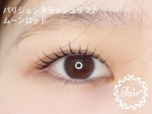アイサロンフェア 海老名店(eyesalon Fair)/パリジェンヌラッシュリフト