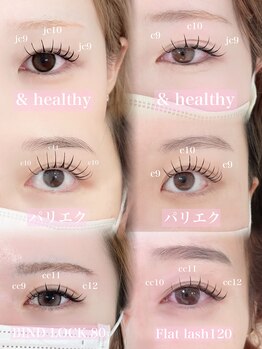 アテ(ate.)/エクステ+パーマ