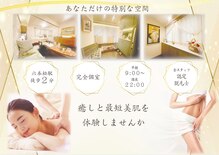 エルミオーレ(ELMIOLE)