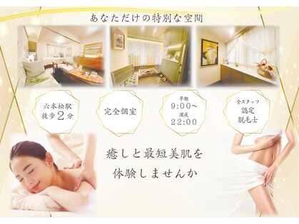 エルミオーレ(ELMIOLE)の写真