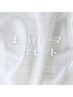 似合わせ☆まつげパーマケアセット ¥6200