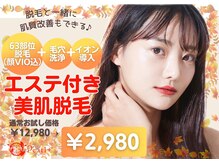 パールプラス 行橋店