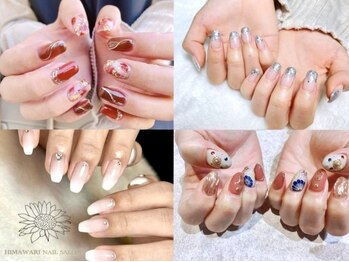 ヒマワリ(HIMAWARI)