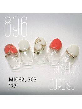 キュアイスト 所沢店(CUREist)/