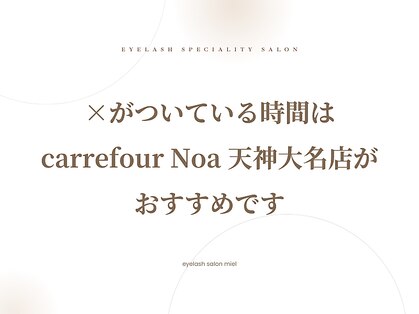 ミエル バイ ララモアナ(miel by lalamoana)の写真