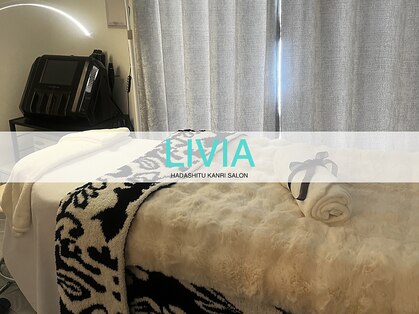 リヴィア(LIVIA)の写真