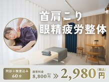 リリーフポート 大手町店