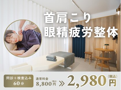 リリーフポート 大手町店の写真