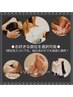 【自由に選択!】全身もみほぐし10分 ¥1,980