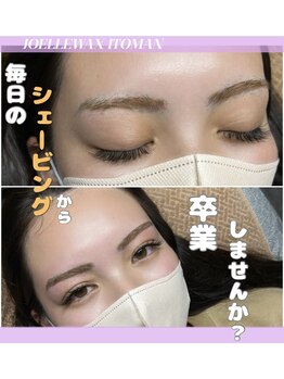ジョエルワックス 沖縄糸満店(JOELLE WAX)/毎日の自己処理から卒業！