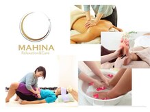 マヒナ(MAHINA)