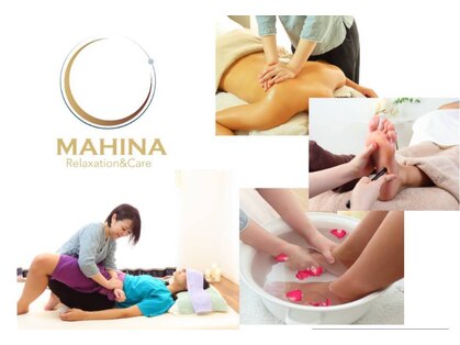 マヒナ(MAHINA)の写真