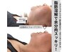 【5周年祭】大人女性お悩み!徹底たるみケア・フェイシャル16,500円→11,000円