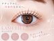 ベリッシマ 北仙台(Bellissima)の写真