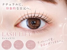ベリッシマ 北仙台(Bellissima)