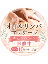 ゆいま～る 古正寺店
