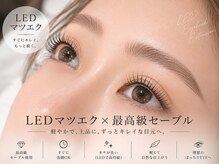 アイラッシュバーリー バイ ノブグループ(EYE LASH BARLEY by NOB GROUP)/伸びる自まつげ【まつげパーマ】
