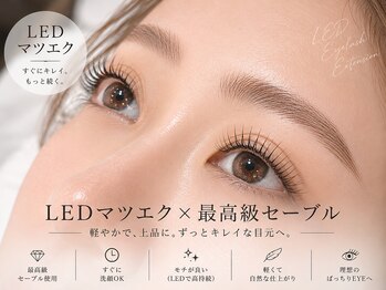 アイラッシュバーリー バイ ノブグループ(EYE LASH BARLEY by NOB GROUP)/伸びる自まつげ【まつげパーマ】