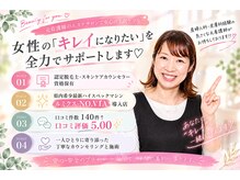 カラーリーフ(Color Leaf)
