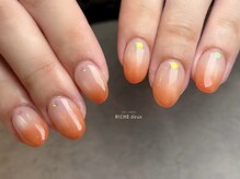 ちゅるんオレンジグラデ