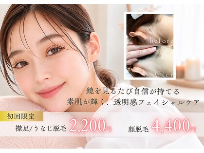 しろいろの写真
