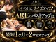 アーレ 博多本店(ARE)の写真