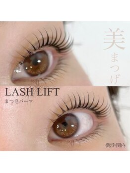 ディアサロン(Dia salon)/ラッシュリフト／まつげパーマ
